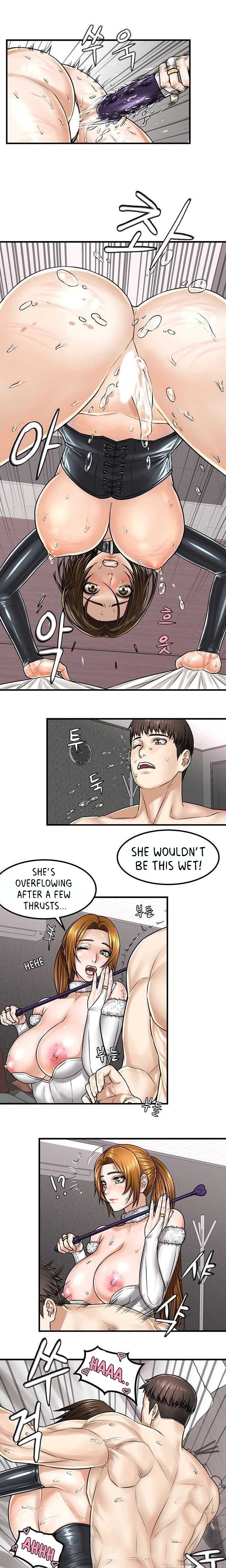 Dual Residence - Chapter 40.5 [photo 4] - MangaPorn