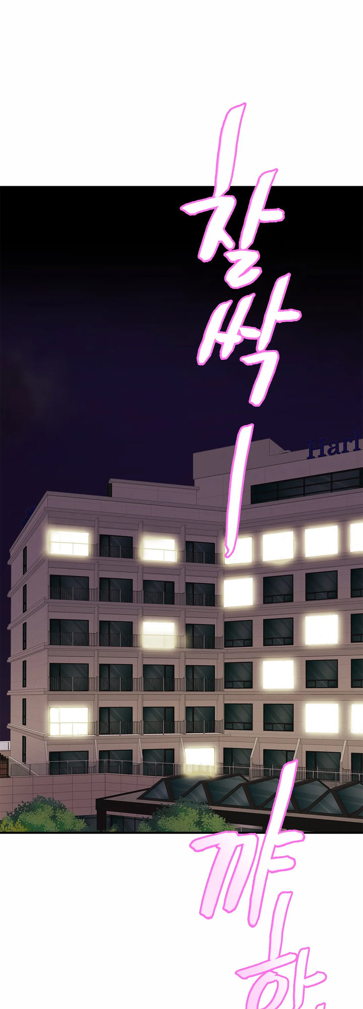 Close Family - Chapter 6 [photo 44] - MangaPorn