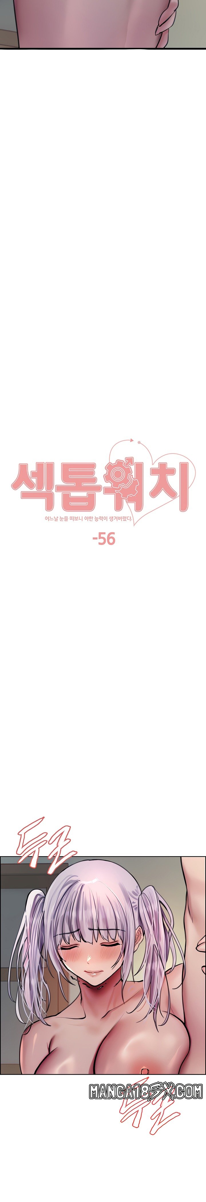 Sex Stopwatch Raw - Chapter 56 [photo 4] - MangaPorn