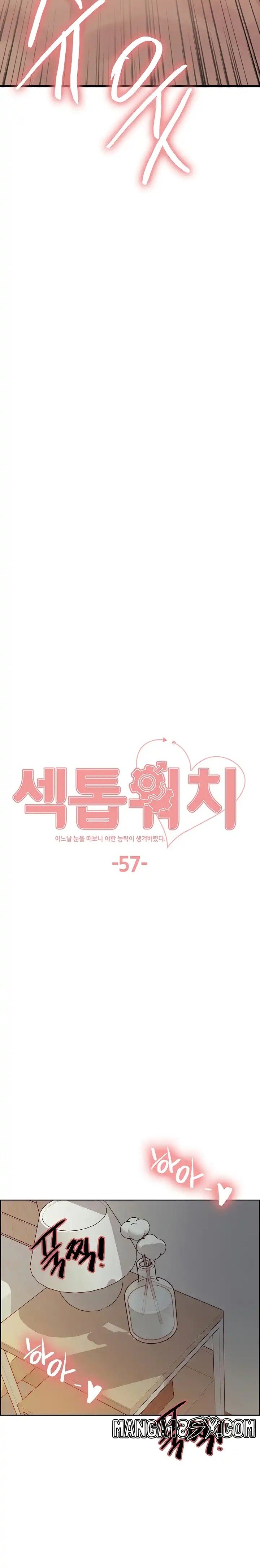 Sex Stopwatch Raw - Chapter 57 [photo 3] - MangaPorn