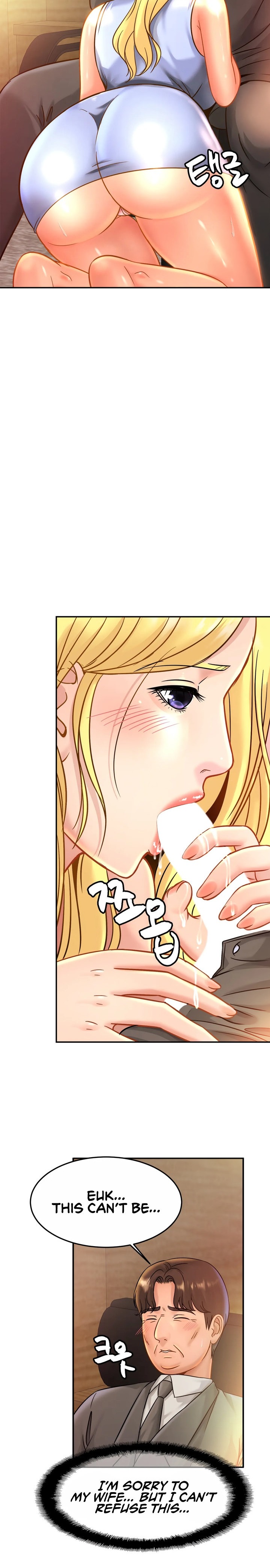 Close Family - Chapter 27 [photo 6] - MangaPorn