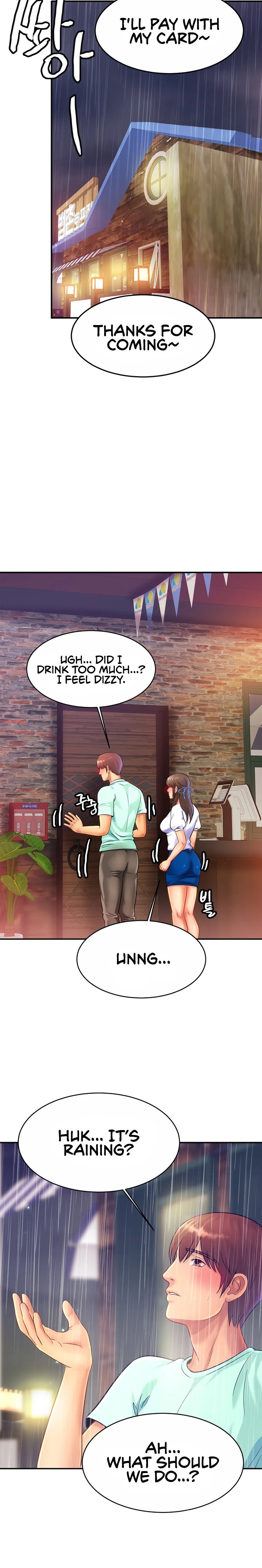 Close Family - Chapter 29 [photo 9] - MangaPorn