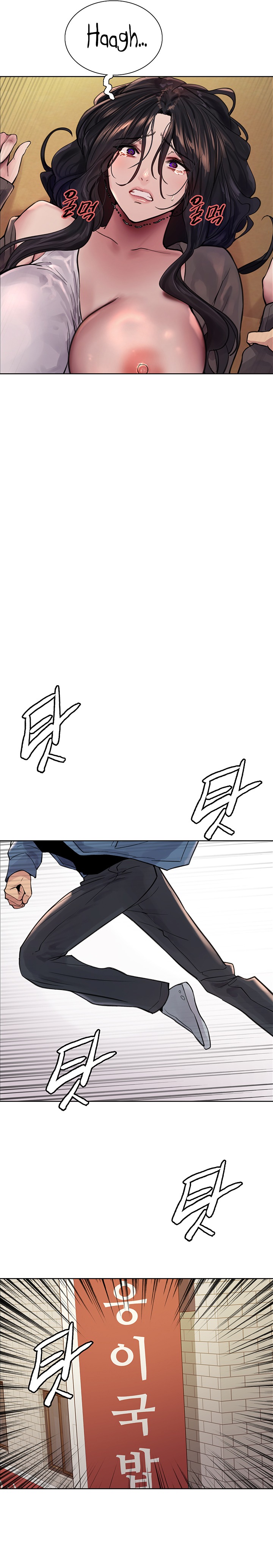 Sex Stopwatch Raw - Chapter 62 [photo 16] - MangaPorn