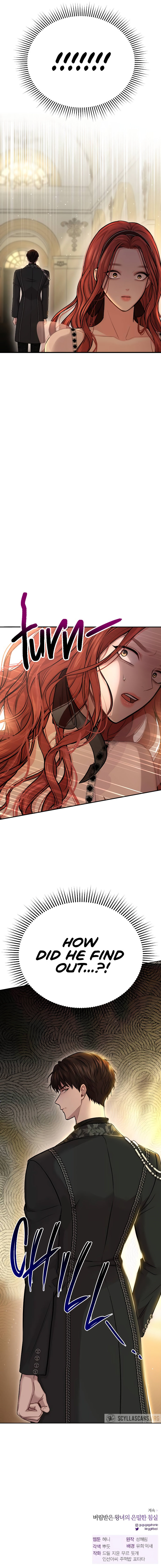 The Secret Bedroom of the Forsaken Princess - Chapter 13 [photo 19] - MangaPorn