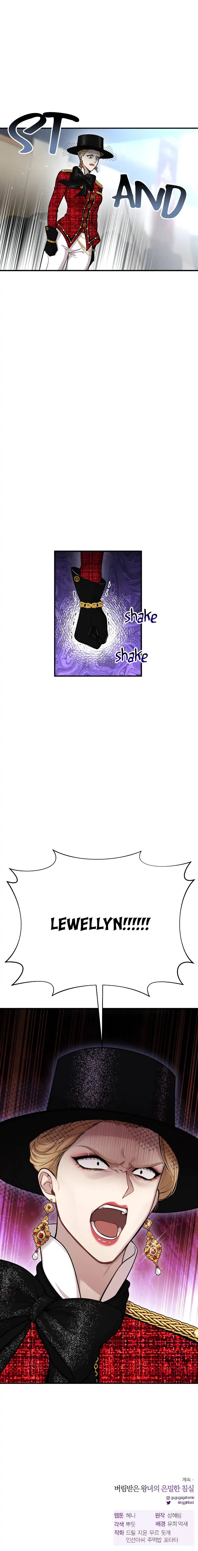 The Secret Bedroom of the Forsaken Princess - Chapter 15 [photo 50] - MangaPorn