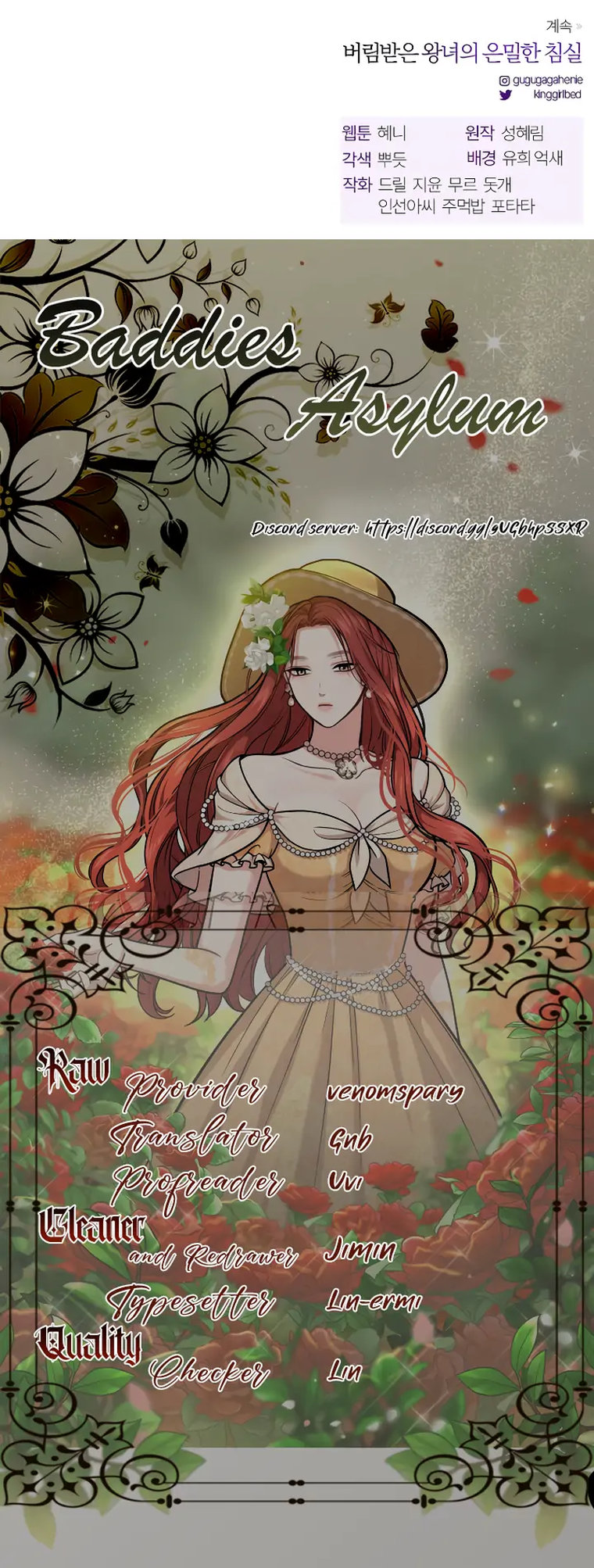 The Secret Bedroom of the Forsaken Princess - Chapter 18 [photo 23] - MangaPorn