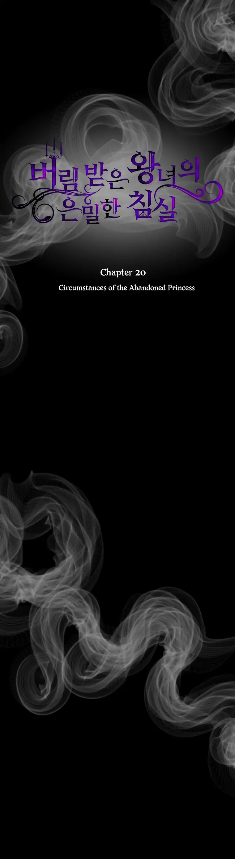 The Secret Bedroom of the Forsaken Princess - Chapter 20 [photo 15] - MangaPorn