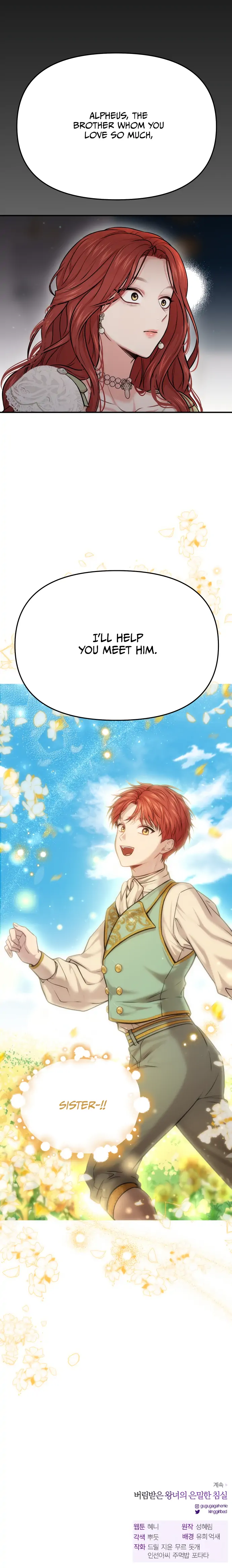 The Secret Bedroom of the Forsaken Princess - Chapter 30 [photo 40] - MangaPorn