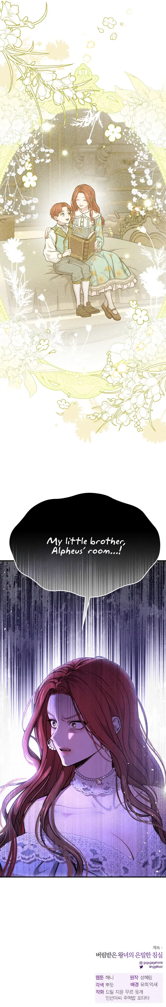 The Secret Bedroom of the Forsaken Princess - Chapter 33 [photo 37] - MangaPorn