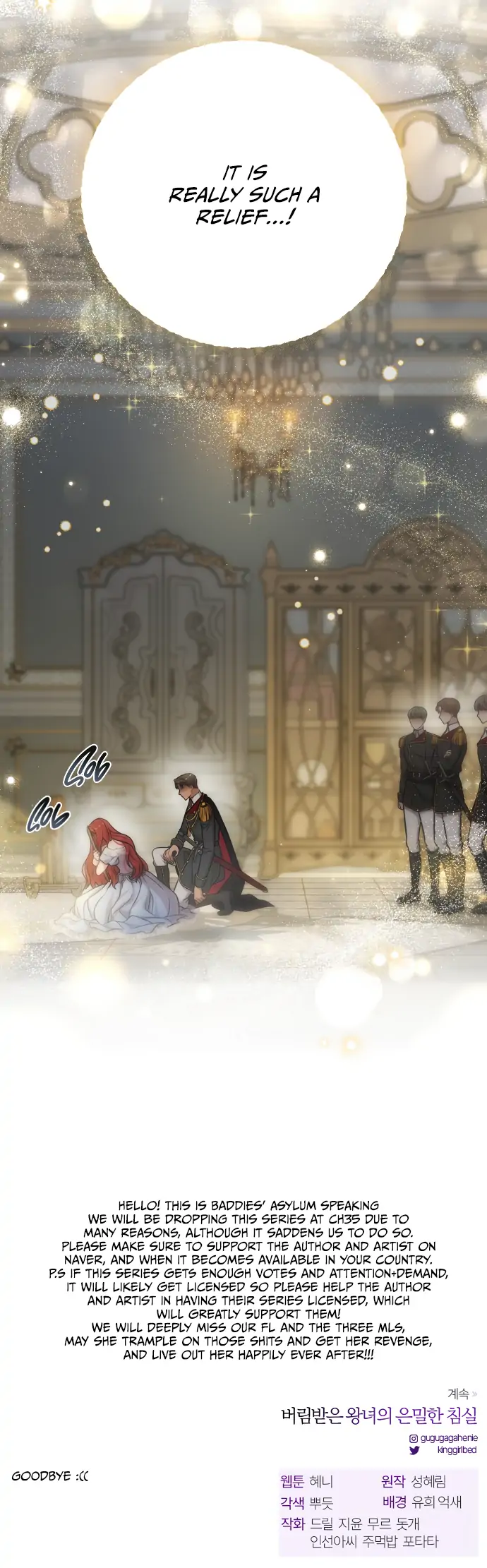 The Secret Bedroom of the Forsaken Princess - Chapter 35 [photo 37] - MangaPorn