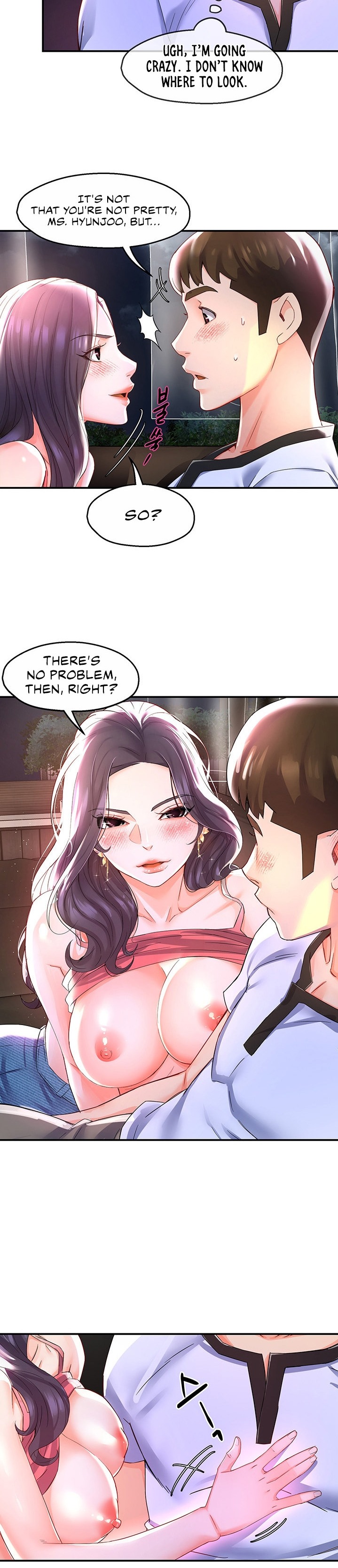 A Soaking Summer Vacation - Chapter 12 [photo 6] - MangaPorn