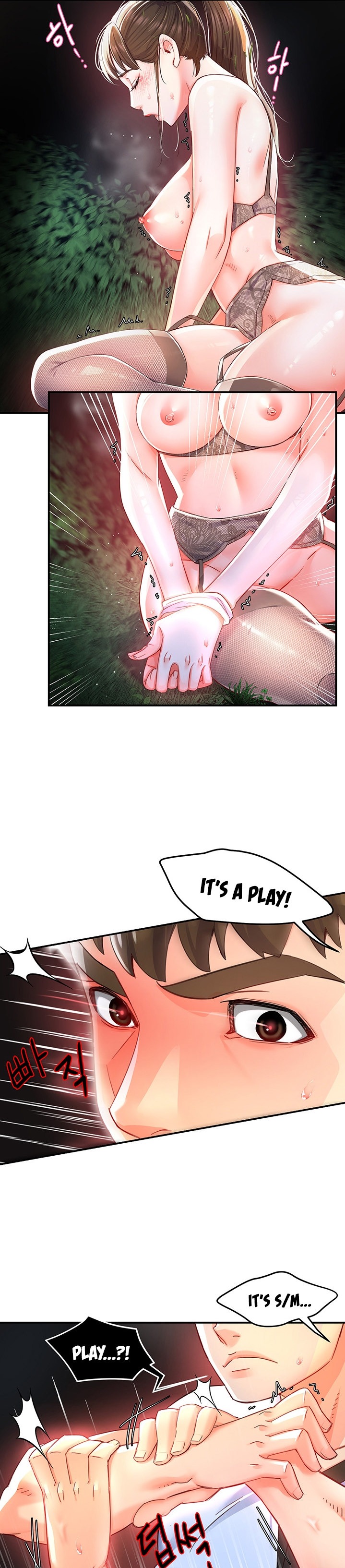 A Soaking Summer Vacation - Chapter 13 [photo 16] - MangaPorn