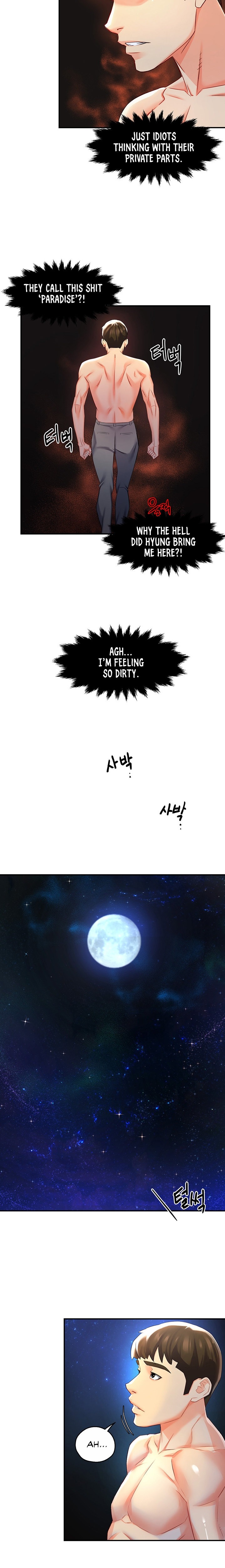 A Soaking Summer Vacation - Chapter 15 [photo 4] - MangaPorn