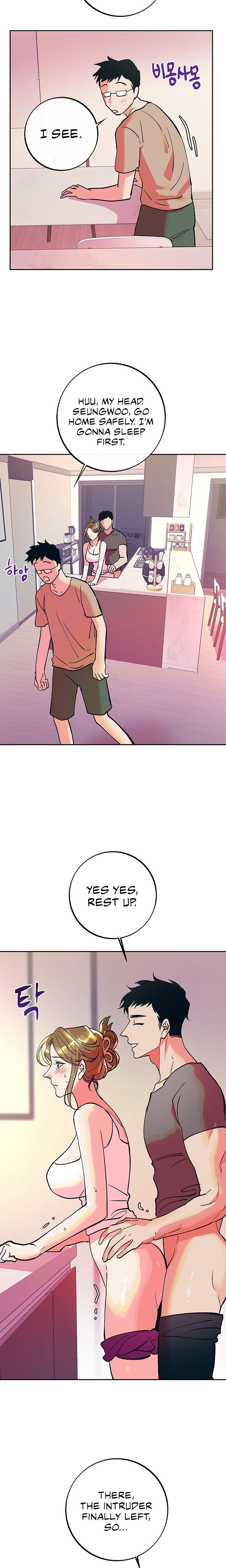 A Soaking Summer Vacation - Chapter 32 [photo 2] - MangaPorn