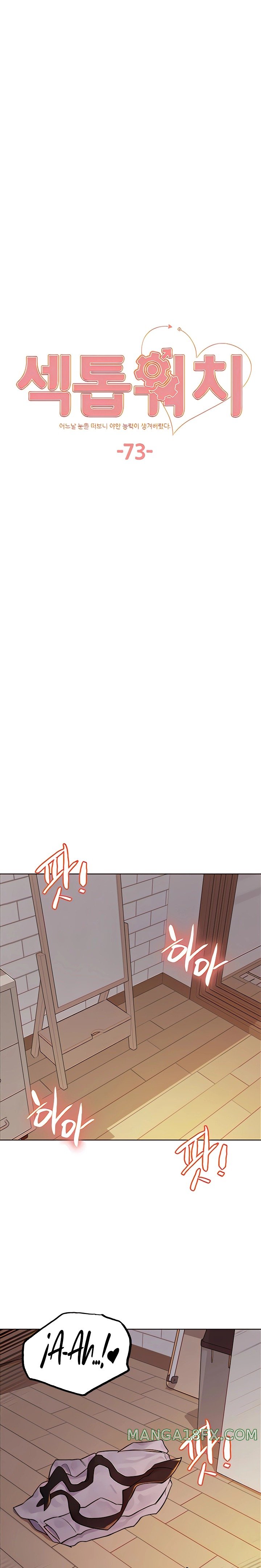 Sex Stopwatch Raw - Chapter 73 [photo 1] - MangaPorn