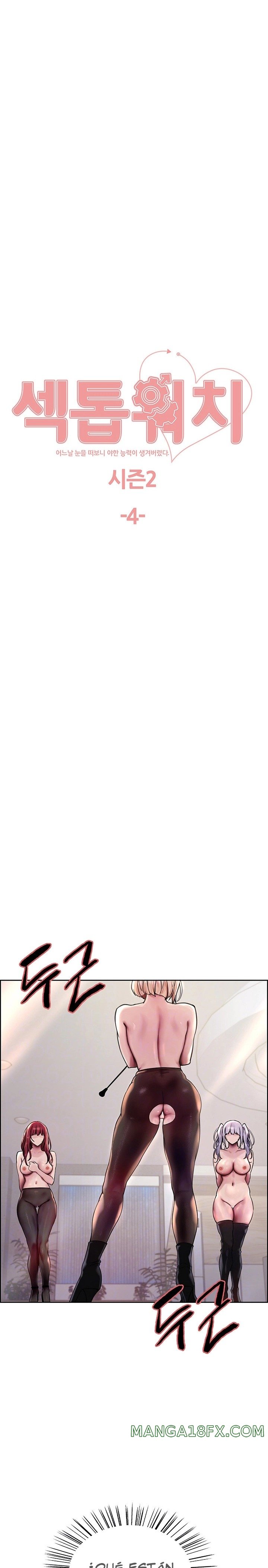 Sex Stopwatch Raw - Chapter 77 [photo 1] - MangaPorn