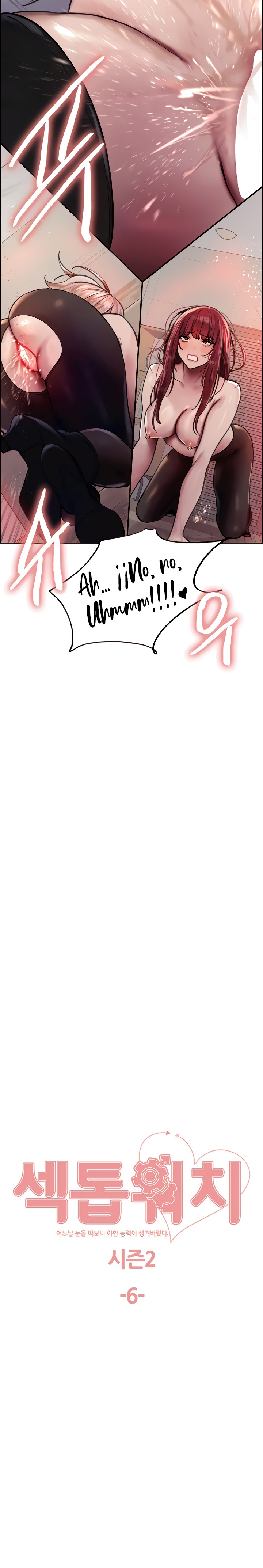 Sex Stopwatch Raw - Chapter 79 [photo 3] - MangaPorn