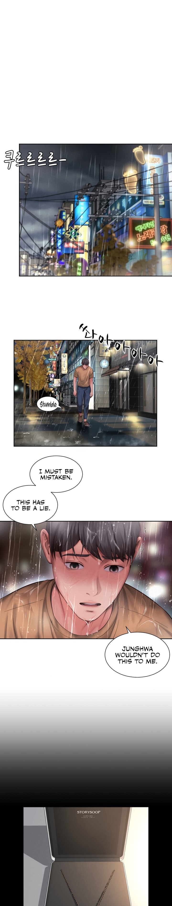 The Player - Chapter 1 [photo 10] - MangaPorn