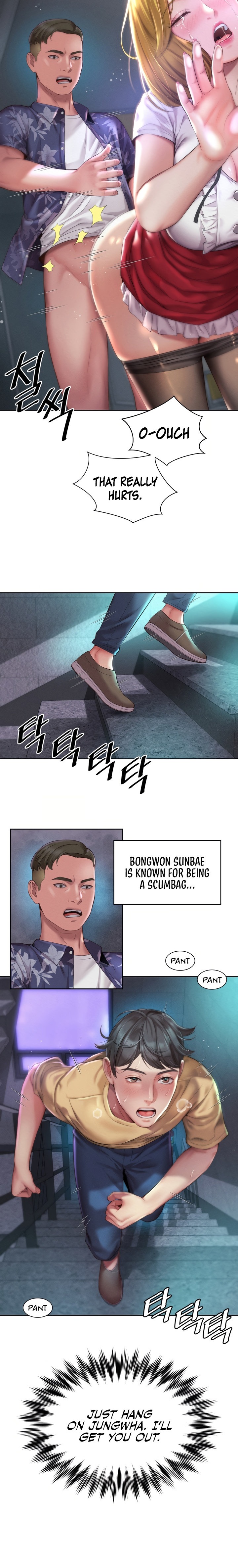 The Player - Chapter 1 [photo 3] - MangaPorn