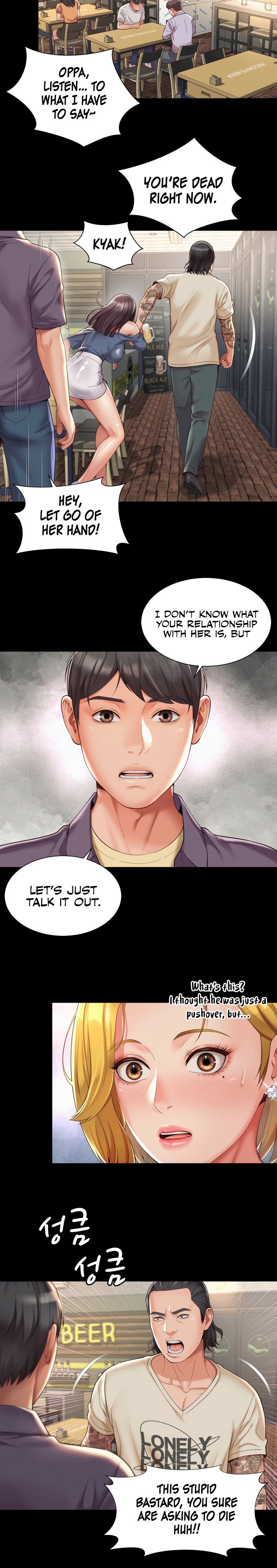 The Player - Chapter 3 [photo 9] - MangaPorn