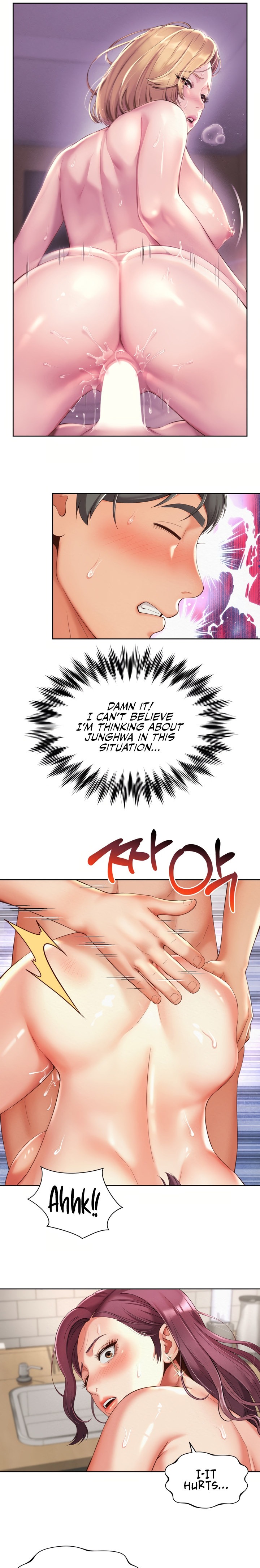 The Player - Chapter 5 [photo 13] - MangaPorn