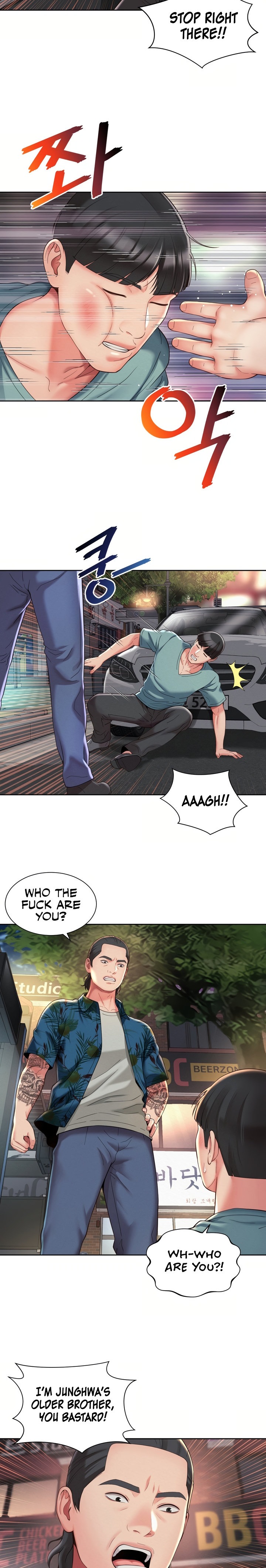 The Player - Chapter 9 [photo 5] - MangaPorn