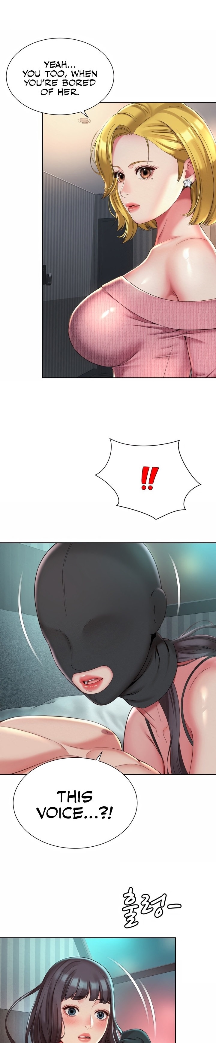 The Player - Chapter 10 [photo 1] - MangaPorn