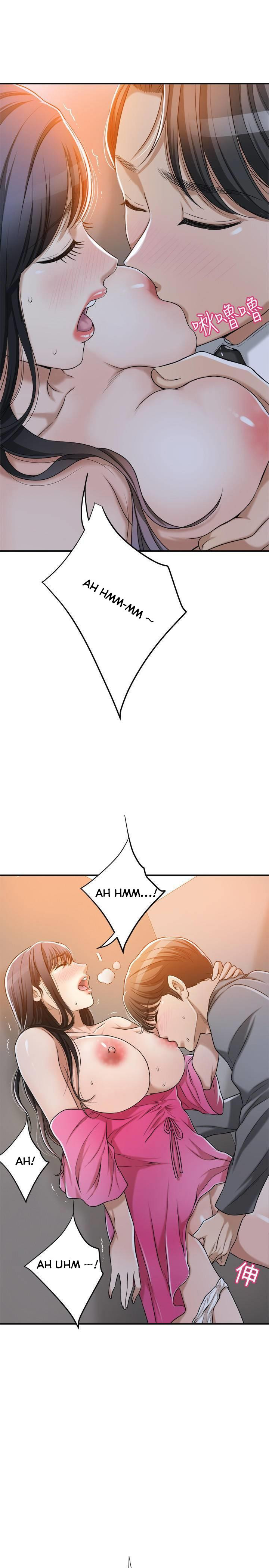 Craving - Chapter 22 [photo 39] - MangaPorn