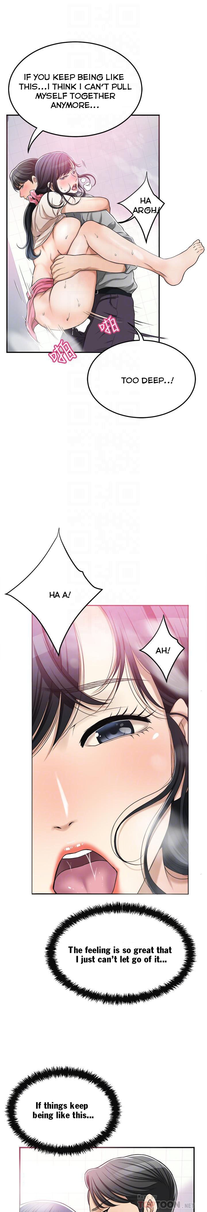 Craving - Chapter 28 [photo 6] - MangaPorn