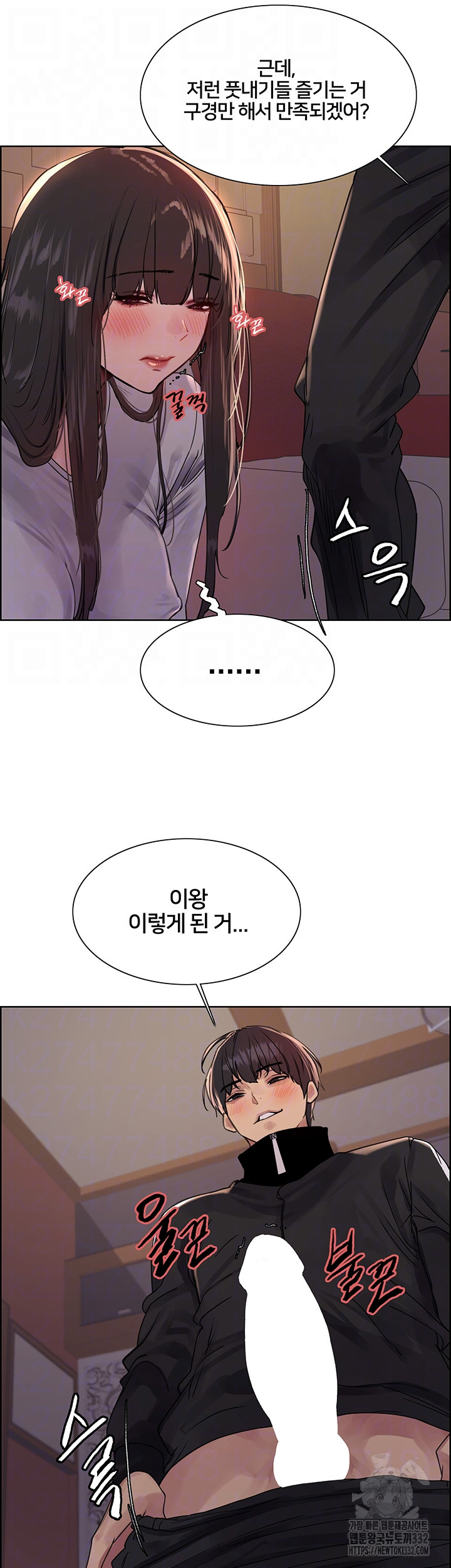 Sex Stopwatch Raw - Chapter 86 [photo 12] - MangaPorn