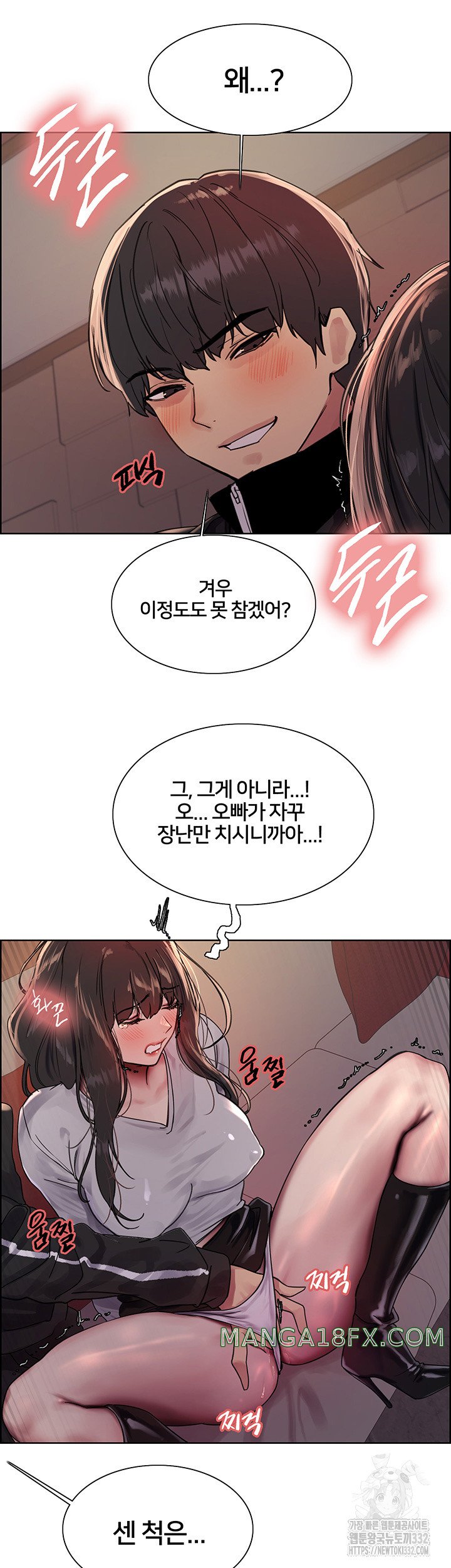 Sex Stopwatch Raw - Chapter 86 [photo 19] - MangaPorn