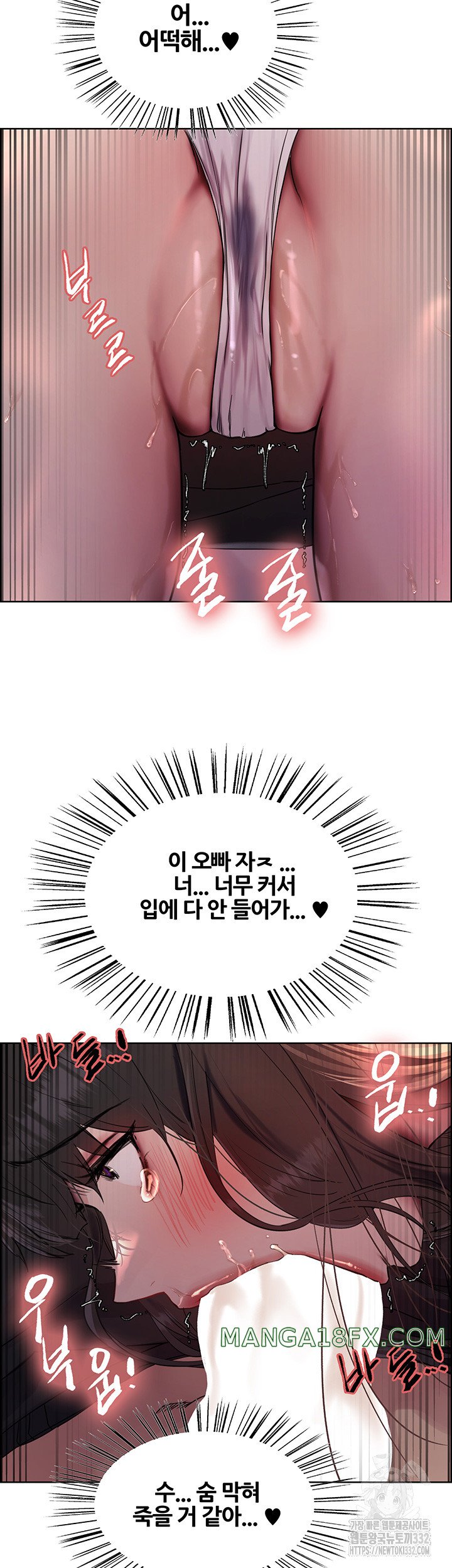 Sex Stopwatch Raw - Chapter 86 [photo 25] - MangaPorn