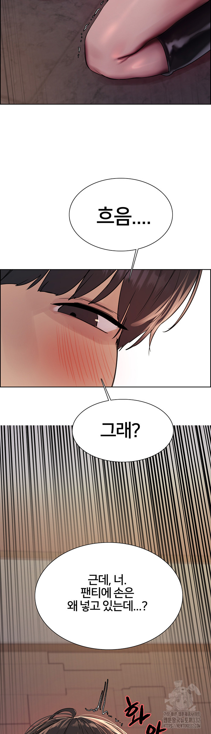 Sex Stopwatch Raw - Chapter 86 [photo 3] - MangaPorn