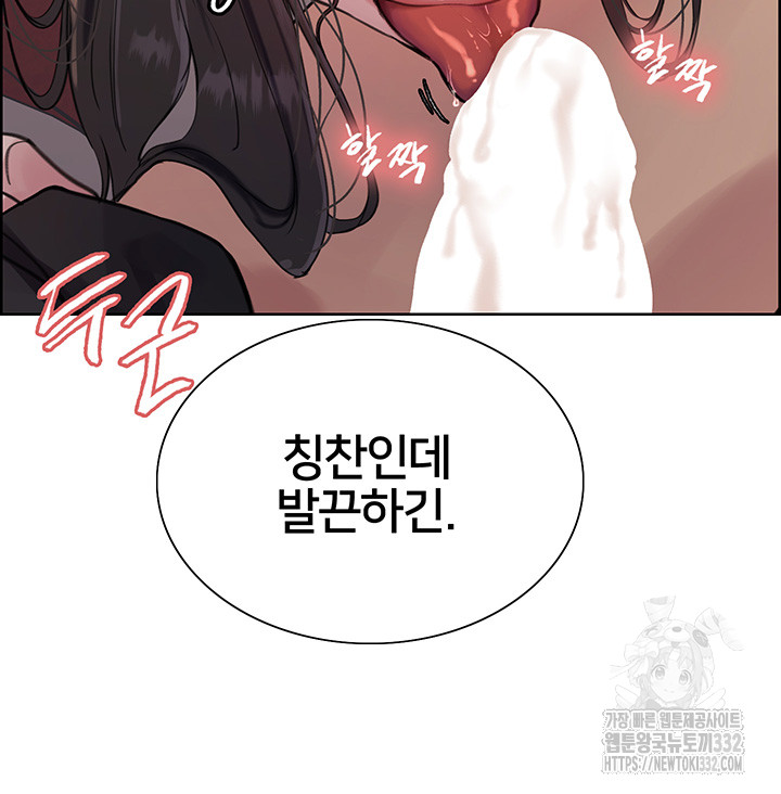 Sex Stopwatch Raw - Chapter 86 [photo 30] - MangaPorn