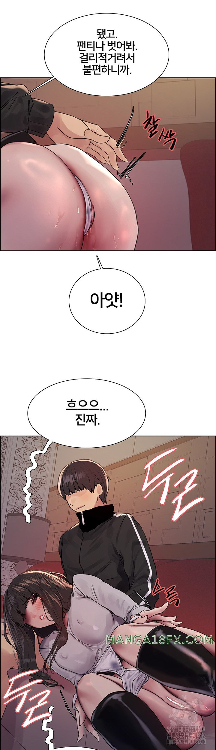 Sex Stopwatch Raw - Chapter 86 [photo 31] - MangaPorn