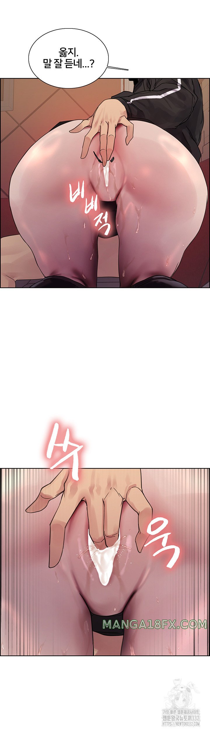 Sex Stopwatch Raw - Chapter 86 [photo 34] - MangaPorn