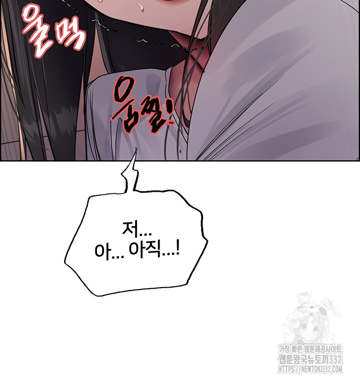 Sex Stopwatch Raw - Chapter 86 [photo 44] - MangaPorn