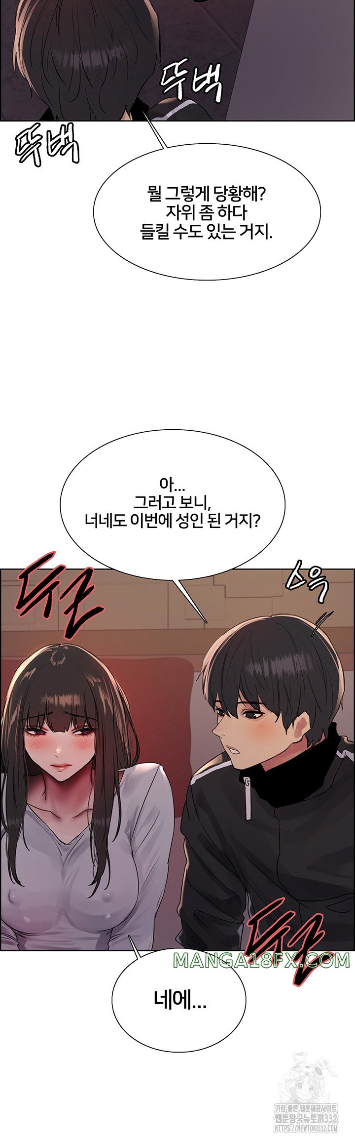 Sex Stopwatch Raw - Chapter 86 [photo 7] - MangaPorn