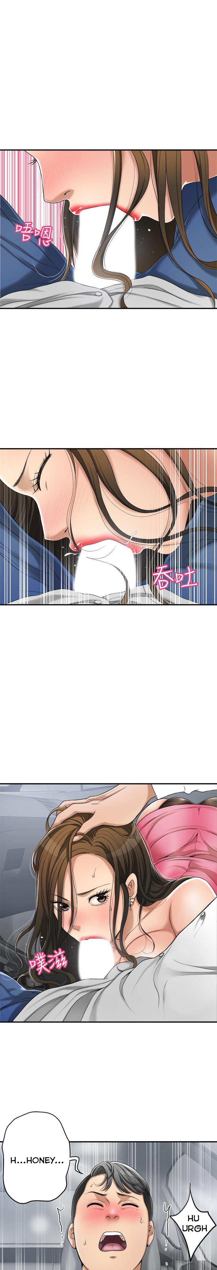 Craving - Chapter 32 [photo 33] - MangaPorn