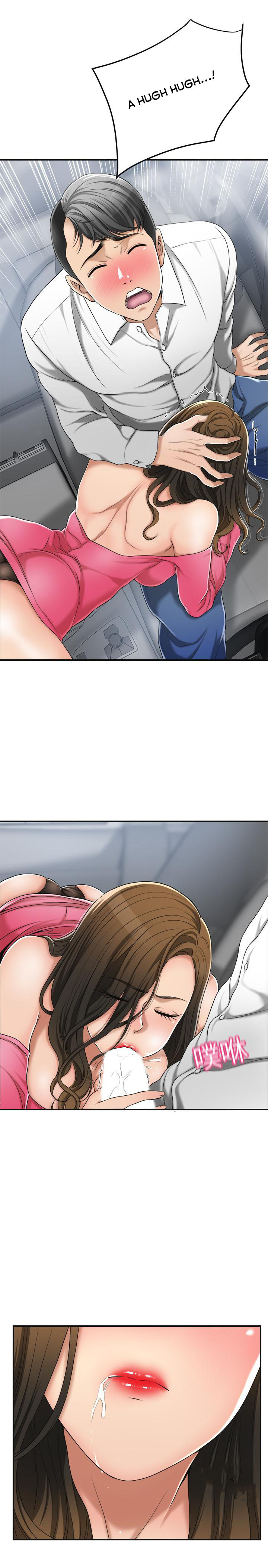 Craving - Chapter 32 [photo 35] - MangaPorn