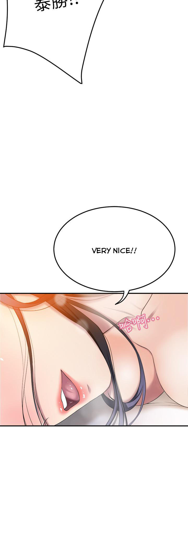 Craving - Chapter 33 [photo 25] - MangaPorn