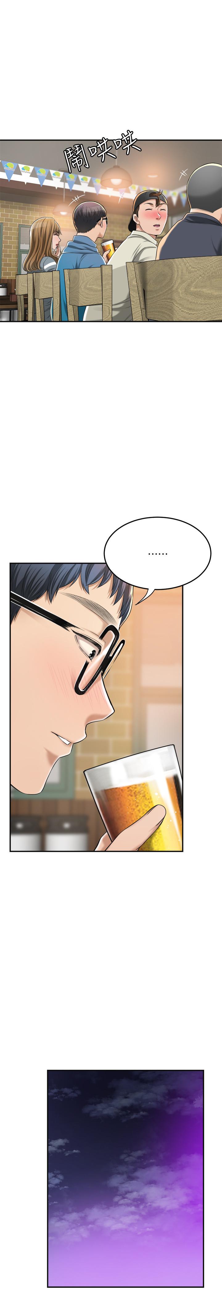 Craving - Chapter 34 [photo 35] - MangaPorn