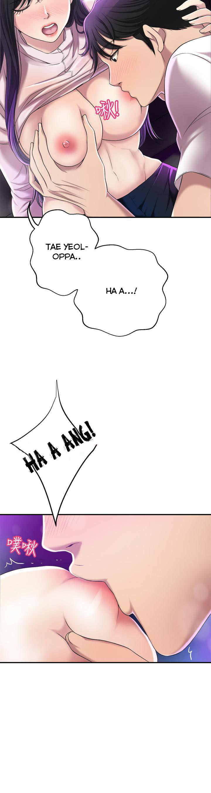 Craving - Chapter 34 [photo 38] - MangaPorn