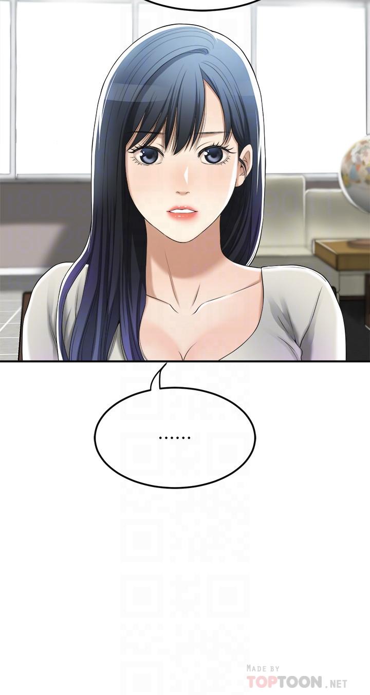 Craving - Chapter 34 [photo 6] - MangaPorn