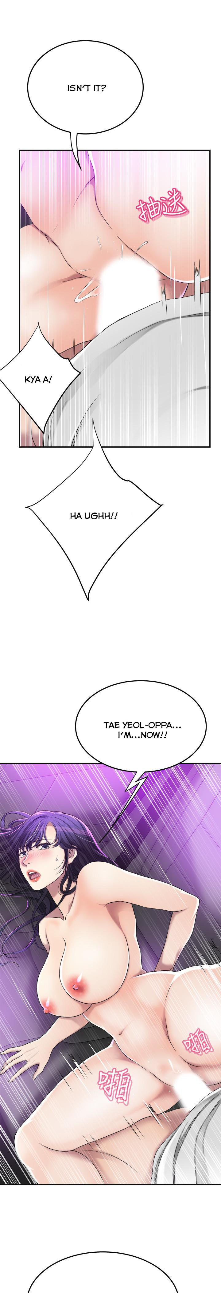 Craving - Chapter 35 [photo 13] - MangaPorn