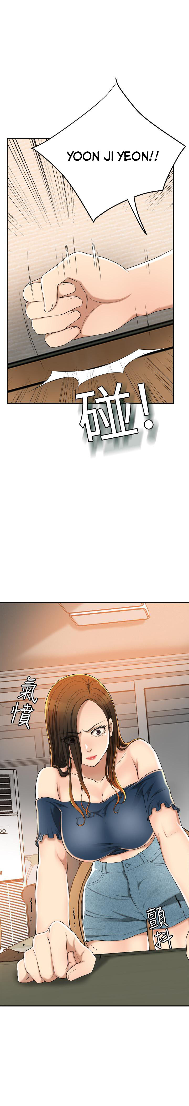 Craving - Chapter 35 [photo 34] - MangaPorn