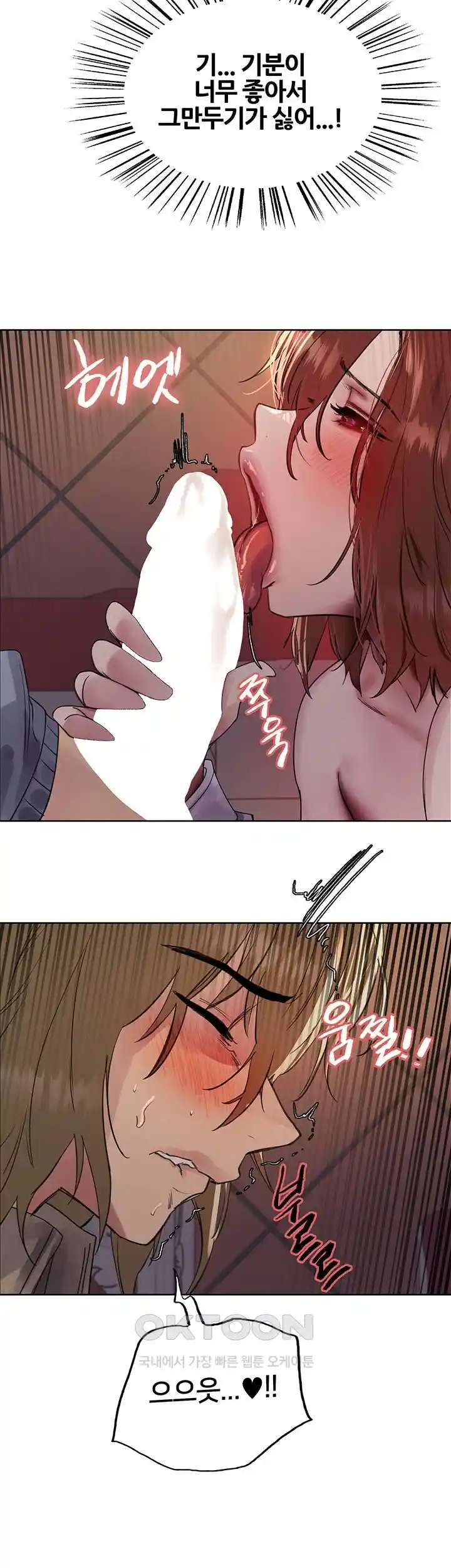 Sex Stopwatch Raw - Chapter 87 [photo 18] - MangaPorn