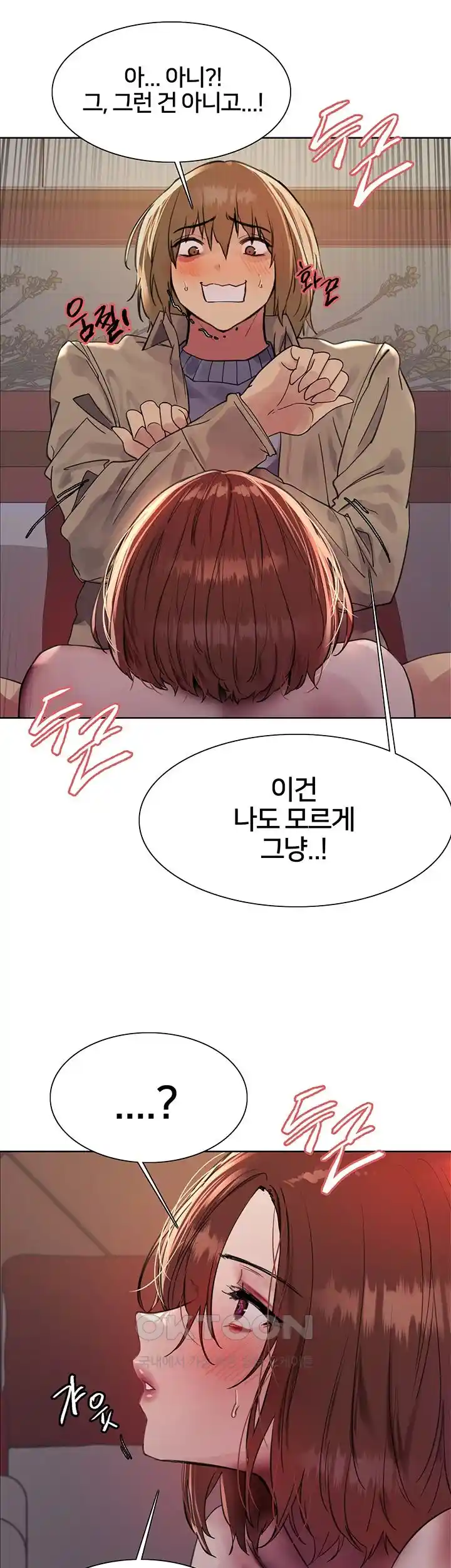 Sex Stopwatch Raw - Chapter 87 [photo 20] - MangaPorn