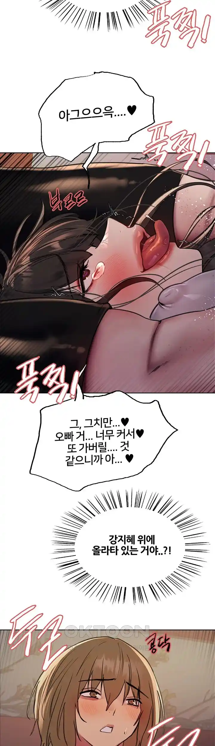 Sex Stopwatch Raw - Chapter 87 [photo 27] - MangaPorn