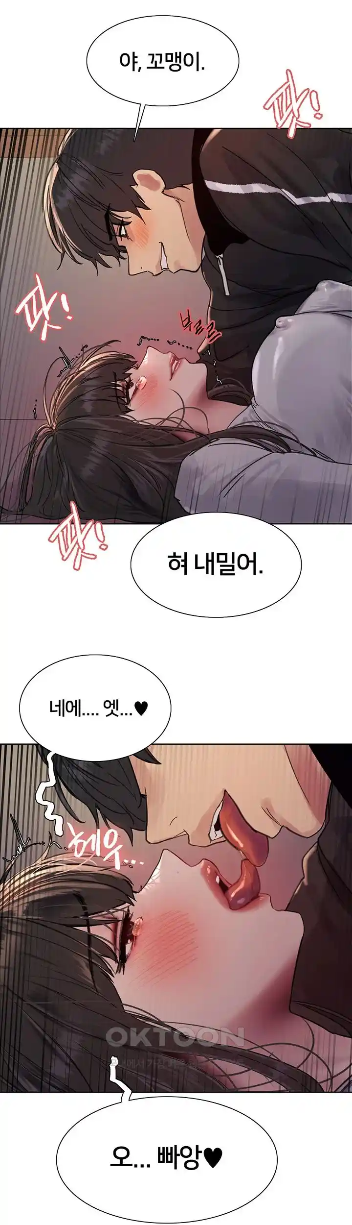 Sex Stopwatch Raw - Chapter 87 [photo 29] - MangaPorn